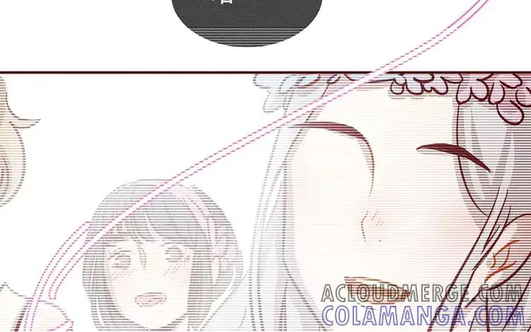 《混沌日报》第二十六话 只为你打call 第61页