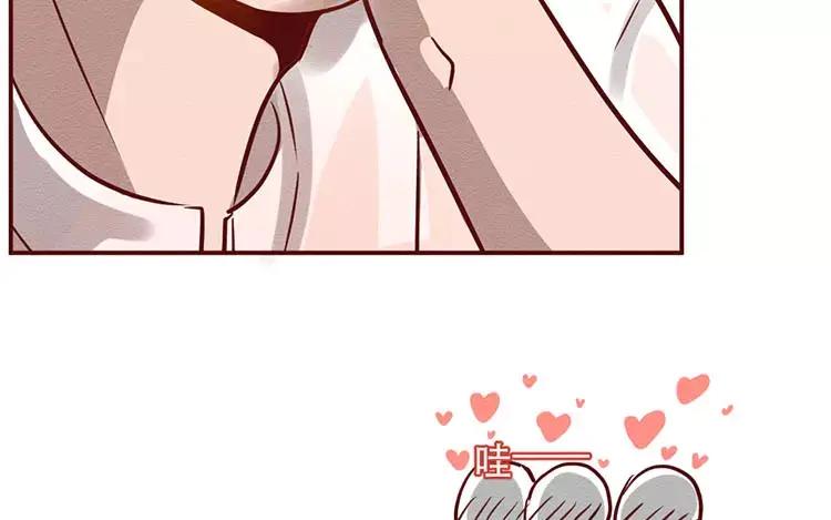 《混沌日报》第二十七话 我不是仓颉 第90页