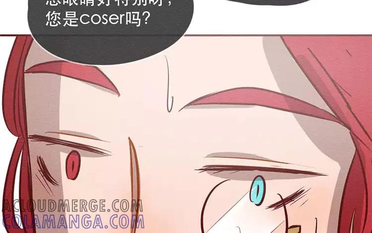 《混沌日报》第二十七话 我不是仓颉 第81页