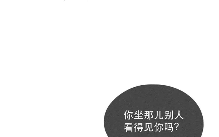 《混沌日报》第二十七话 我不是仓颉 第38页