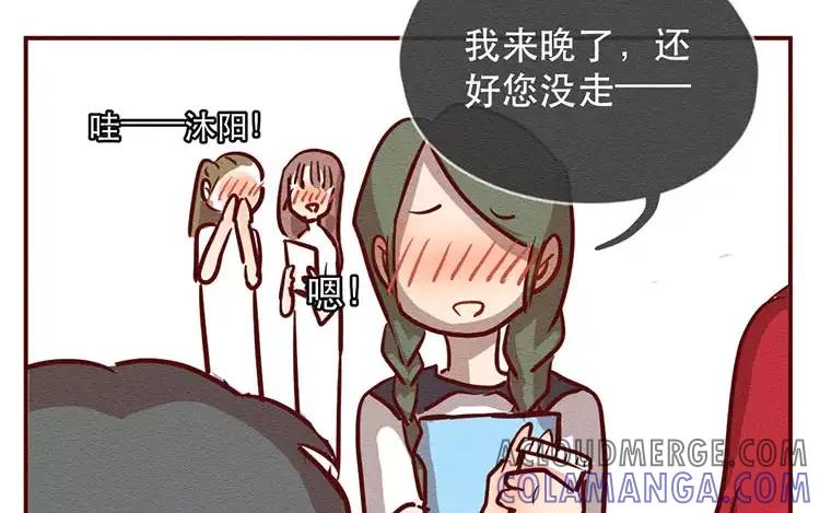 《混沌日报》第二十七话 我不是仓颉 第57页