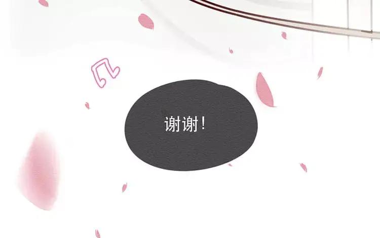 《混沌日报》第二十七话 我不是仓颉 第7页