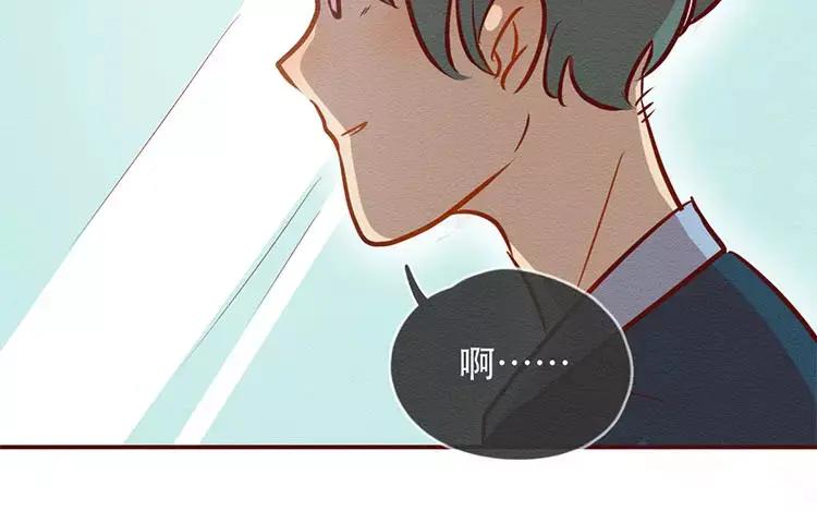 《混沌日报》第二十七话 我不是仓颉 第50页