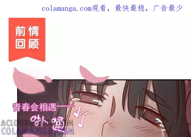 《混沌日报》第二十七话 我不是仓颉 第1页