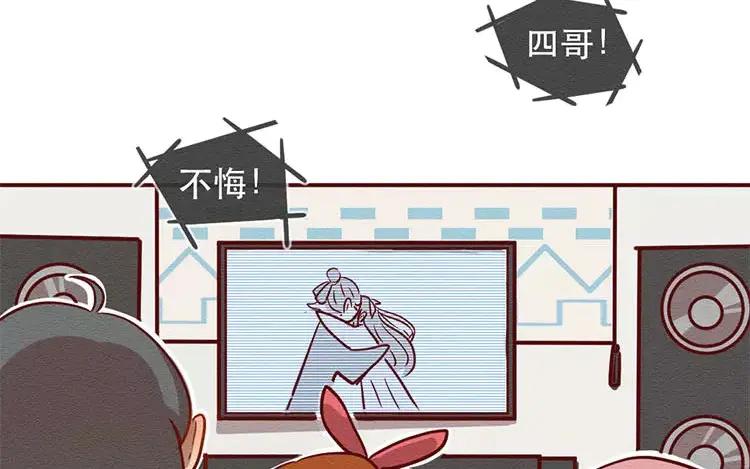 《混沌日报》第二十七话 我不是仓颉 第15页