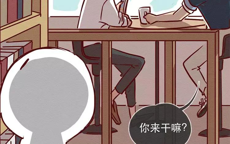 《混沌日报》第二十七话 我不是仓颉 第42页