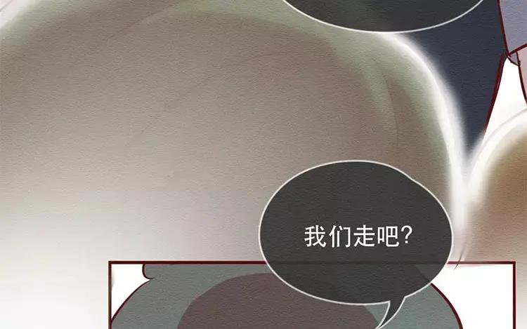 《混沌日报》第二十七话 我不是仓颉 第86页