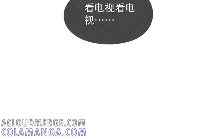 《混沌日报》第二十七话 我不是仓颉 第25页
