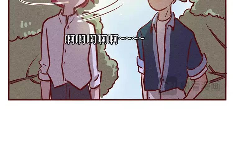 《混沌日报》第二十七话 我不是仓颉 第99页