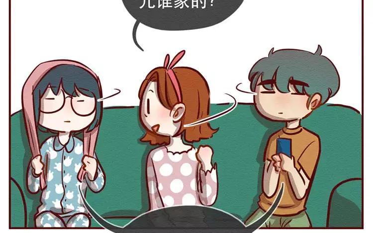 《混沌日报》第二十七话 我不是仓颉 第24页
