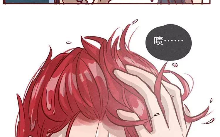 《混沌日报》第二十七话 我不是仓颉 第72页