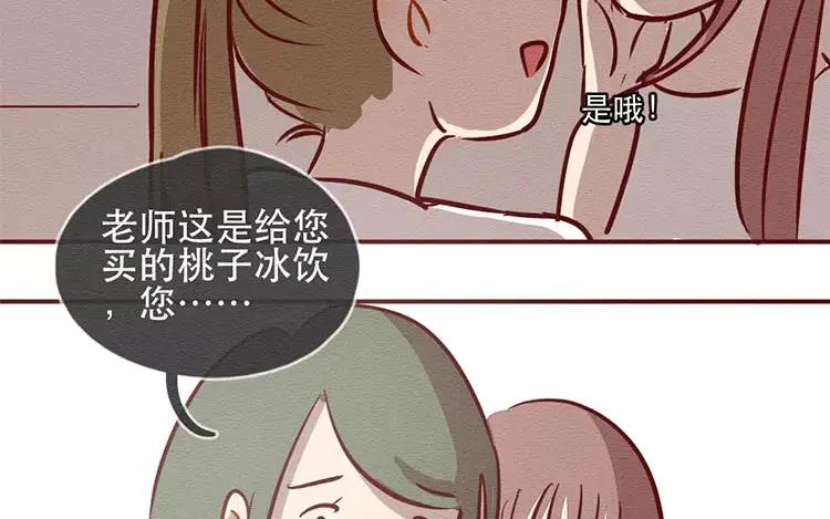 《混沌日报》第二十七话 我不是仓颉 第64页