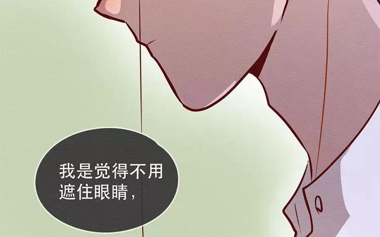 《混沌日报》第二十七话 我不是仓颉 第106页