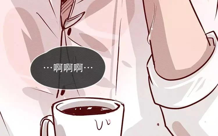 《混沌日报》第二十七话 我不是仓颉 第74页
