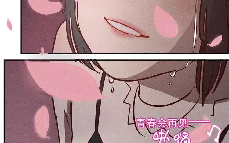 《混沌日报》第二十七话 我不是仓颉 第2页