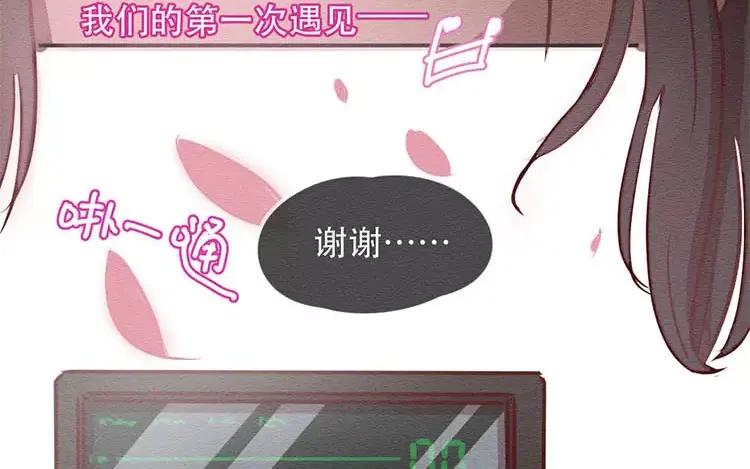 《混沌日报》第二十七话 我不是仓颉 第4页