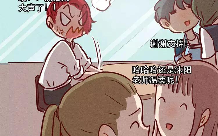 《混沌日报》第二十七话 我不是仓颉 第63页
