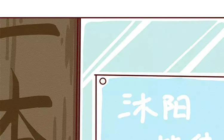 《混沌日报》第二十七话 我不是仓颉 第28页