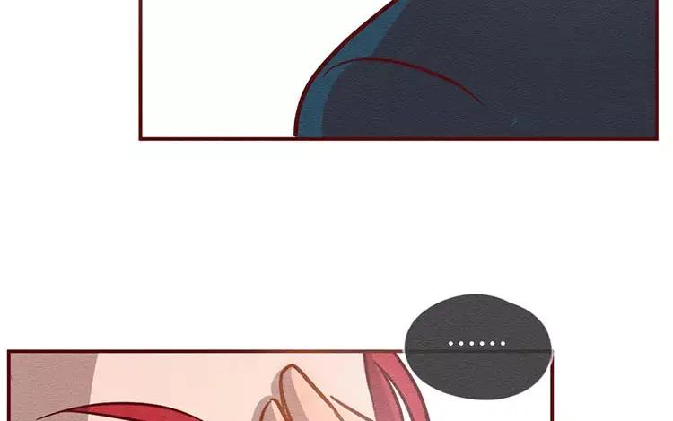 《混沌日报》第二十七话 我不是仓颉 第88页