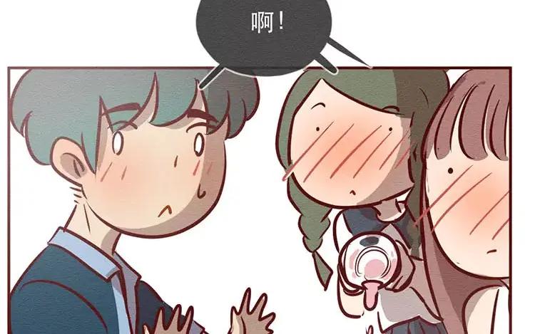 《混沌日报》第二十七话 我不是仓颉 第71页