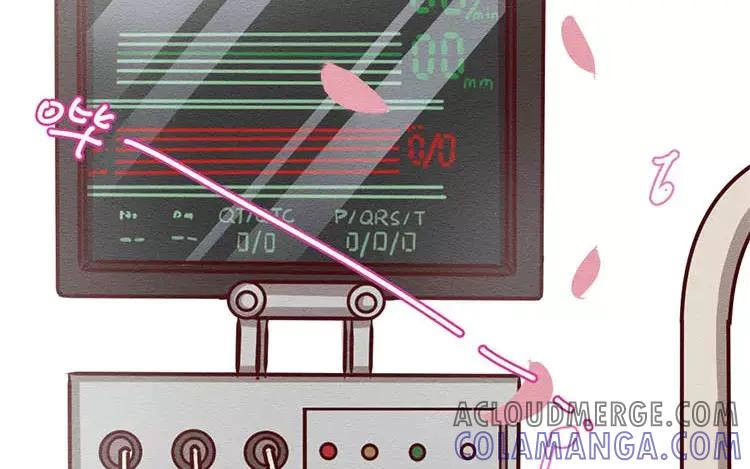 《混沌日报》第二十七话 我不是仓颉 第5页