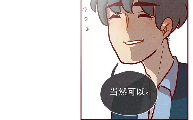 《混沌日报》第二十七话 我不是仓颉 第59页