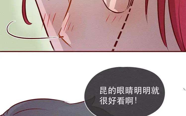 《混沌日报》第二十七话 我不是仓颉 第108页