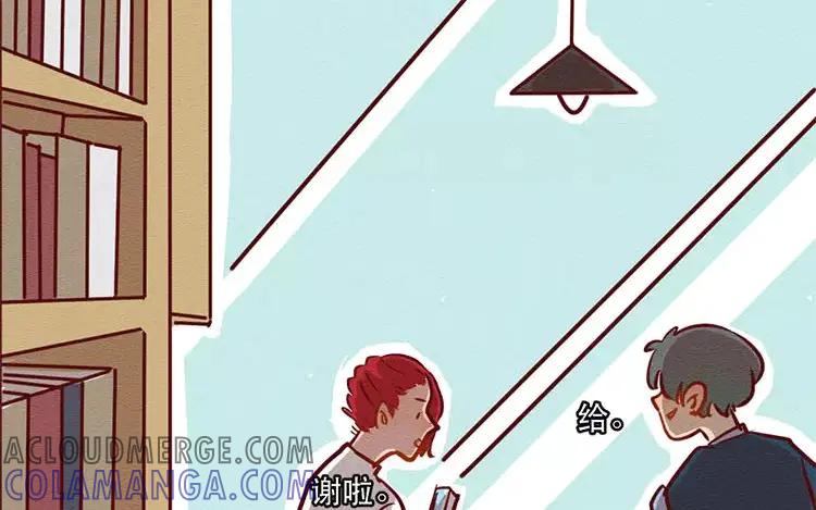 《混沌日报》第二十七话 我不是仓颉 第41页