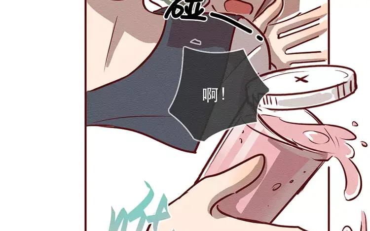《混沌日报》第二十七话 我不是仓颉 第66页