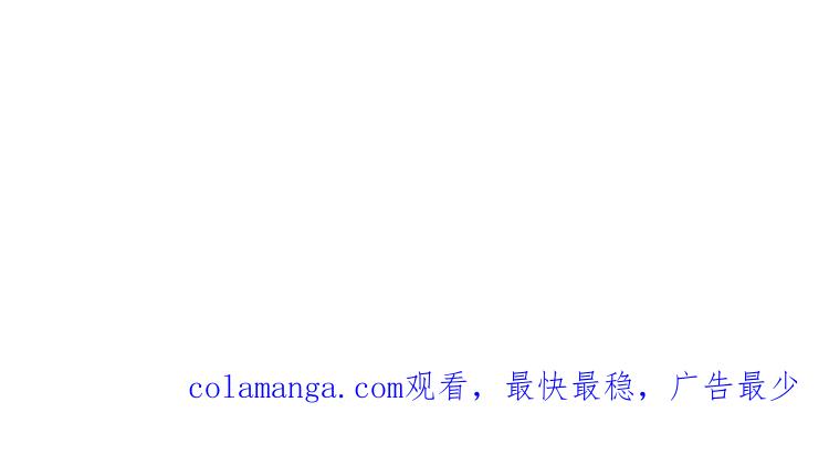 《混沌日报》第二十七话 我不是仓颉 第114页