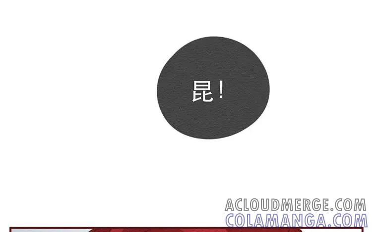 《混沌日报》第二十八话 真相 第53页