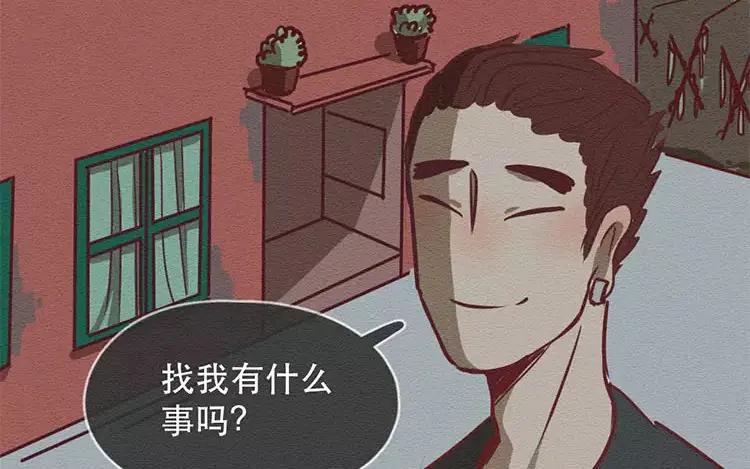 《混沌日报》第二十八话 真相 第104页