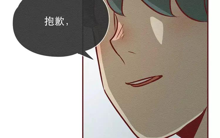 《混沌日报》第二十八话 真相 第63页