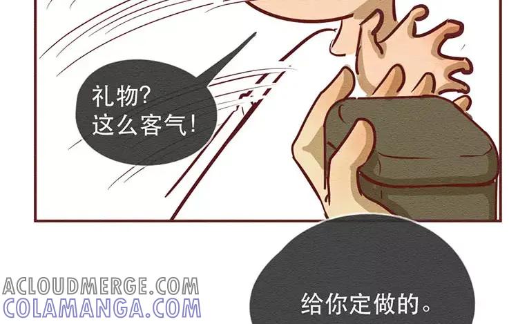 《混沌日报》第二十八话 真相 第25页