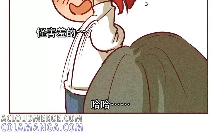 《混沌日报》第二十八话 真相 第37页
