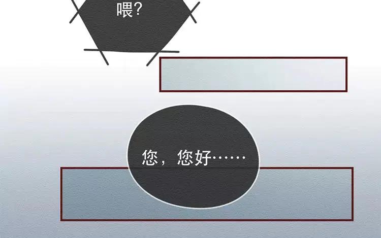 《混沌日报》第二十八话 真相 第95页