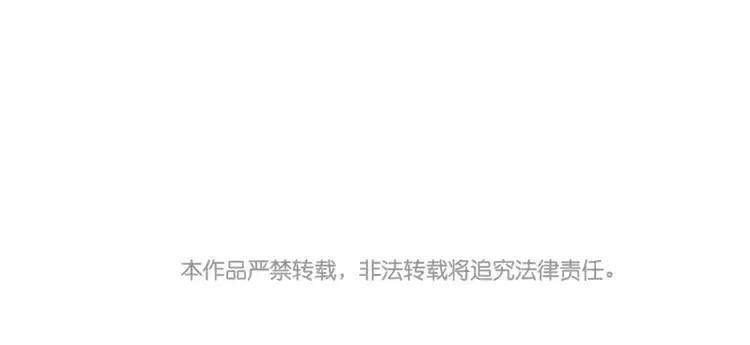 《混沌日报》第二十八话 真相 第142页