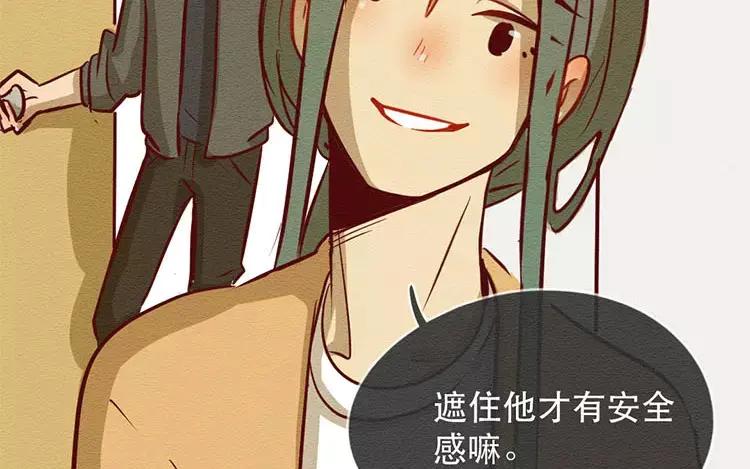 《混沌日报》第二十八话 真相 第19页