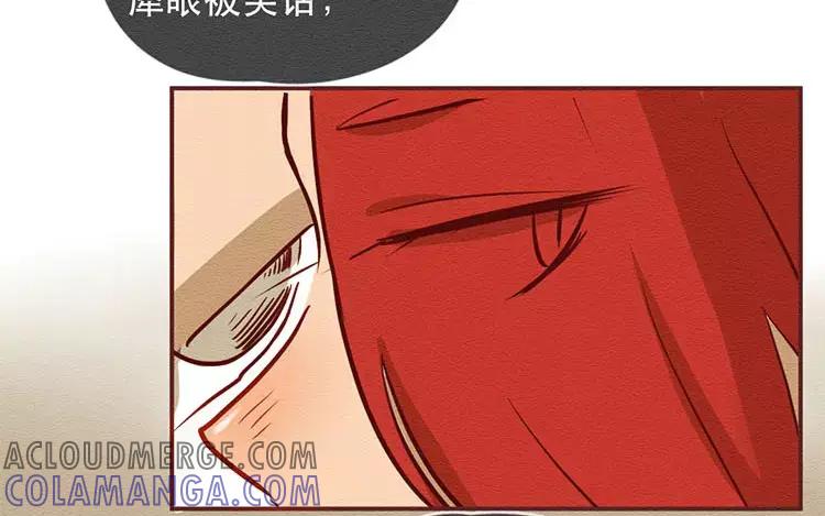 《混沌日报》第二十八话 真相 第17页
