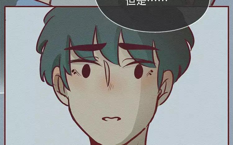 《混沌日报》第二十八话 真相 第107页
