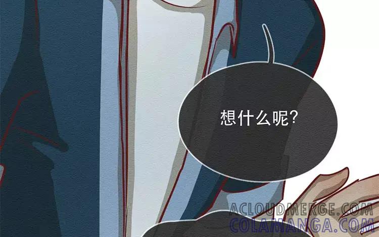 《混沌日报》第二十八话 真相 第57页