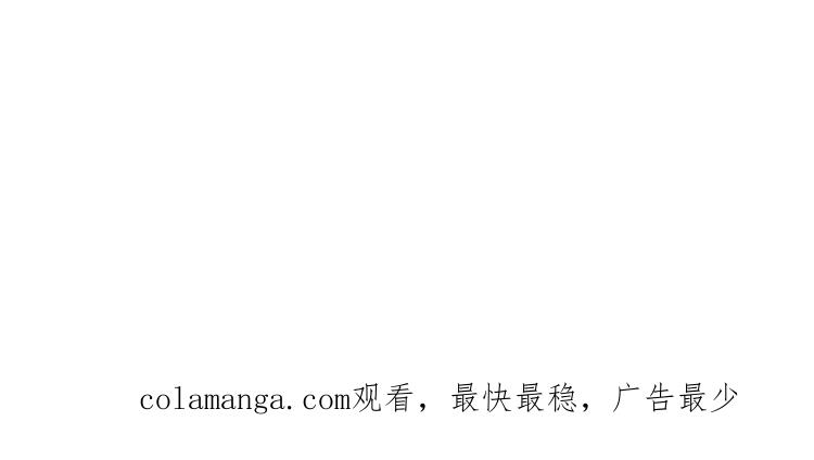 《混沌日报》第二十八话 真相 第143页