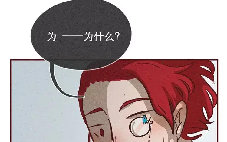 《混沌日报》第二十八话 真相 第66页