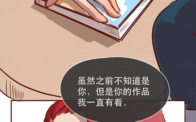 《混沌日报》第二十八话 真相 第4页