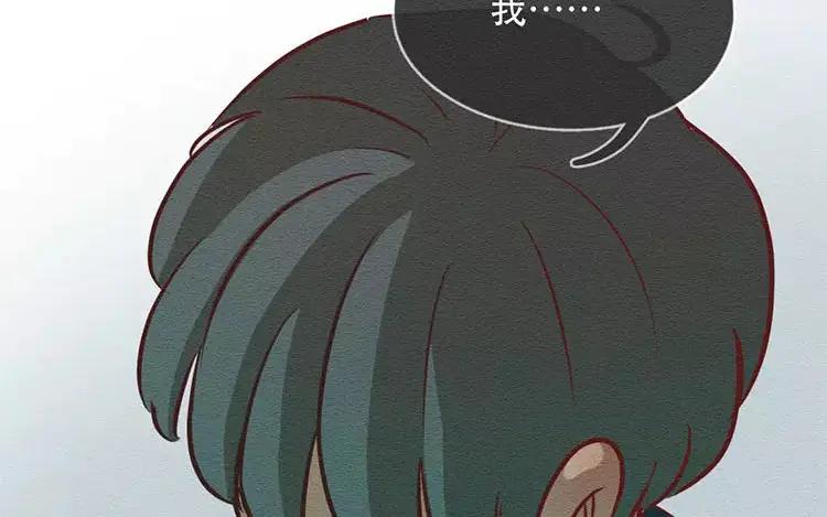 《混沌日报》第二十八话 真相 第68页