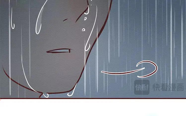 《混沌日报》第二十九话 我是谁？ 第48页