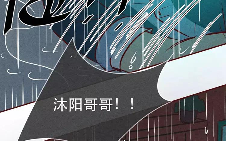 《混沌日报》第二十九话 我是谁？ 第28页
