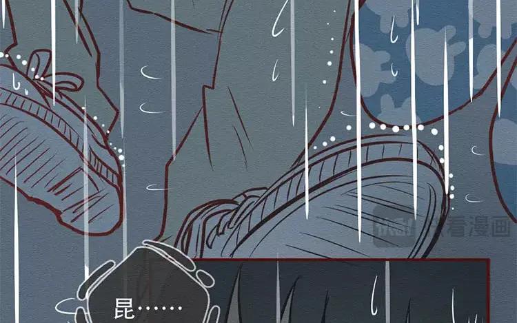 《混沌日报》第二十九话 我是谁？ 第35页