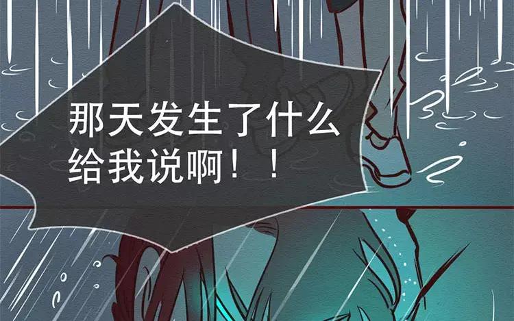 《混沌日报》第二十九话 我是谁？ 第22页