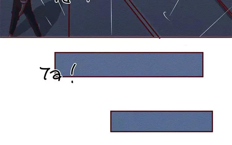 《混沌日报》第二十九话 我是谁？ 第98页
